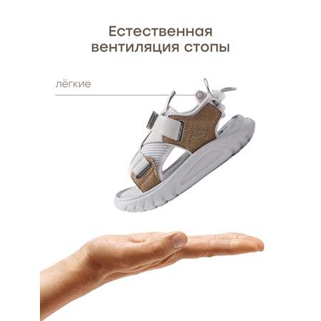 Сандалии Happy Baby