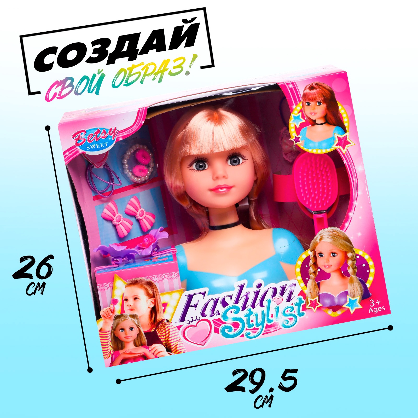 Игрушка Sima-Land торс для причесок - фото 5