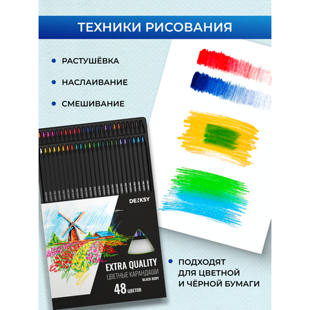 Карандаши DENKSY 48 шт.