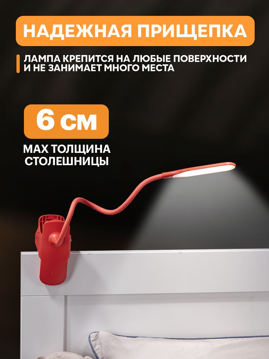 Лампа REXANT Click - фото 3