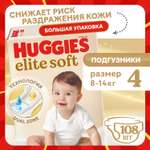 Подгузники Huggies Elite Soft 4 (8-14 кг) 108 шт.