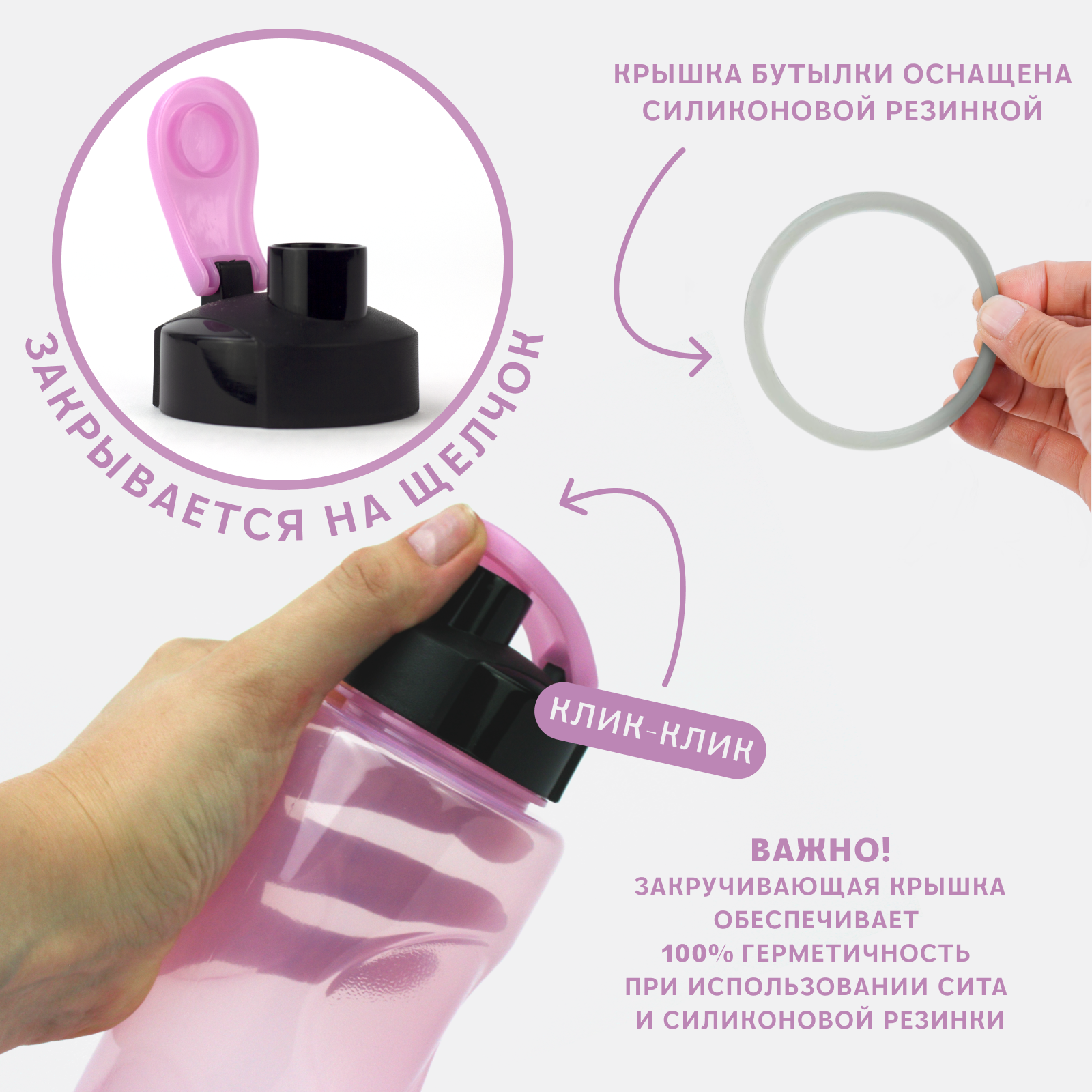 Бутылка WOWBOTTLES 700 мл - фото 7