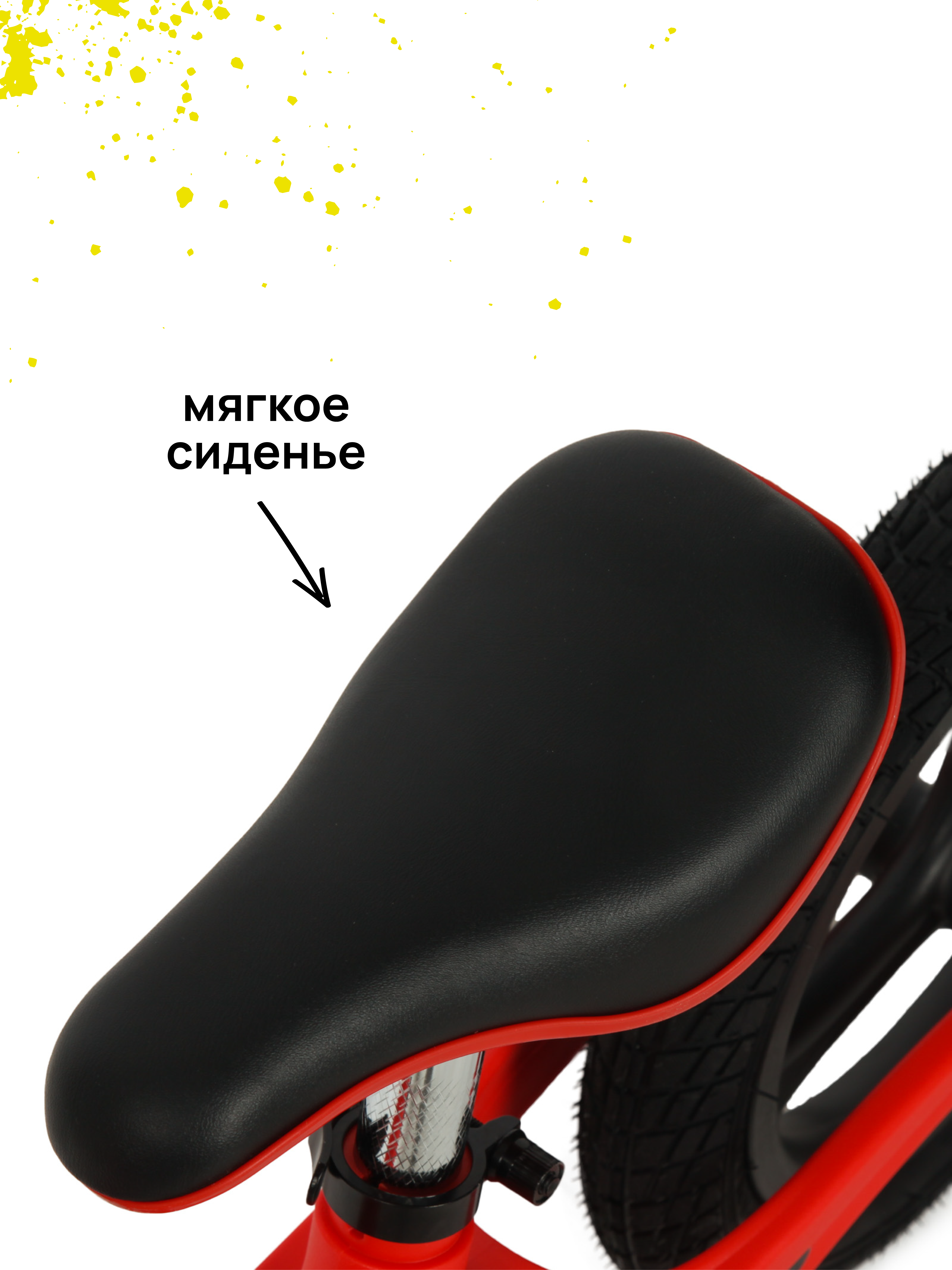 Двухколесный беговел Kreiss - фото 6