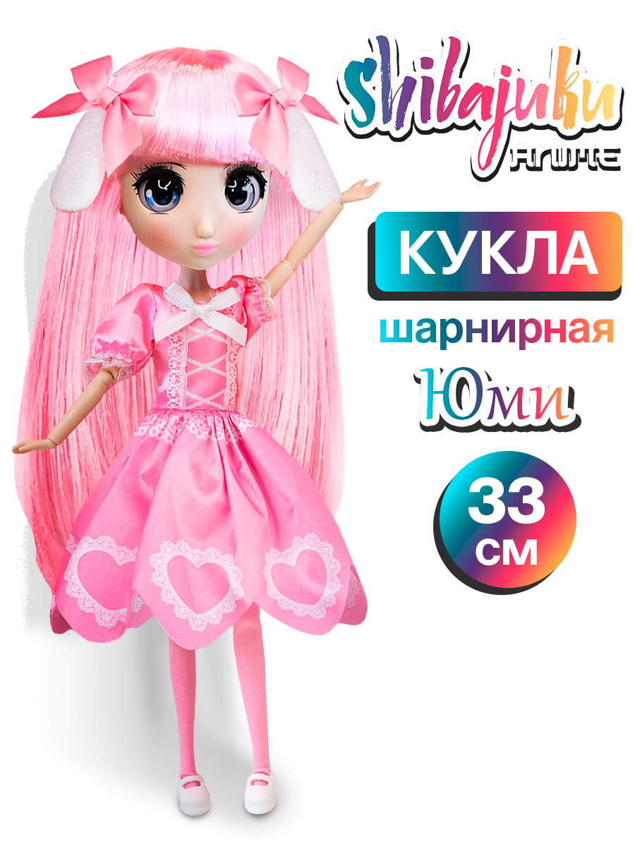 Кукла модельная Shibajuku Girls Yumi шарнирная высота 33 см HUN3034 - фото 1