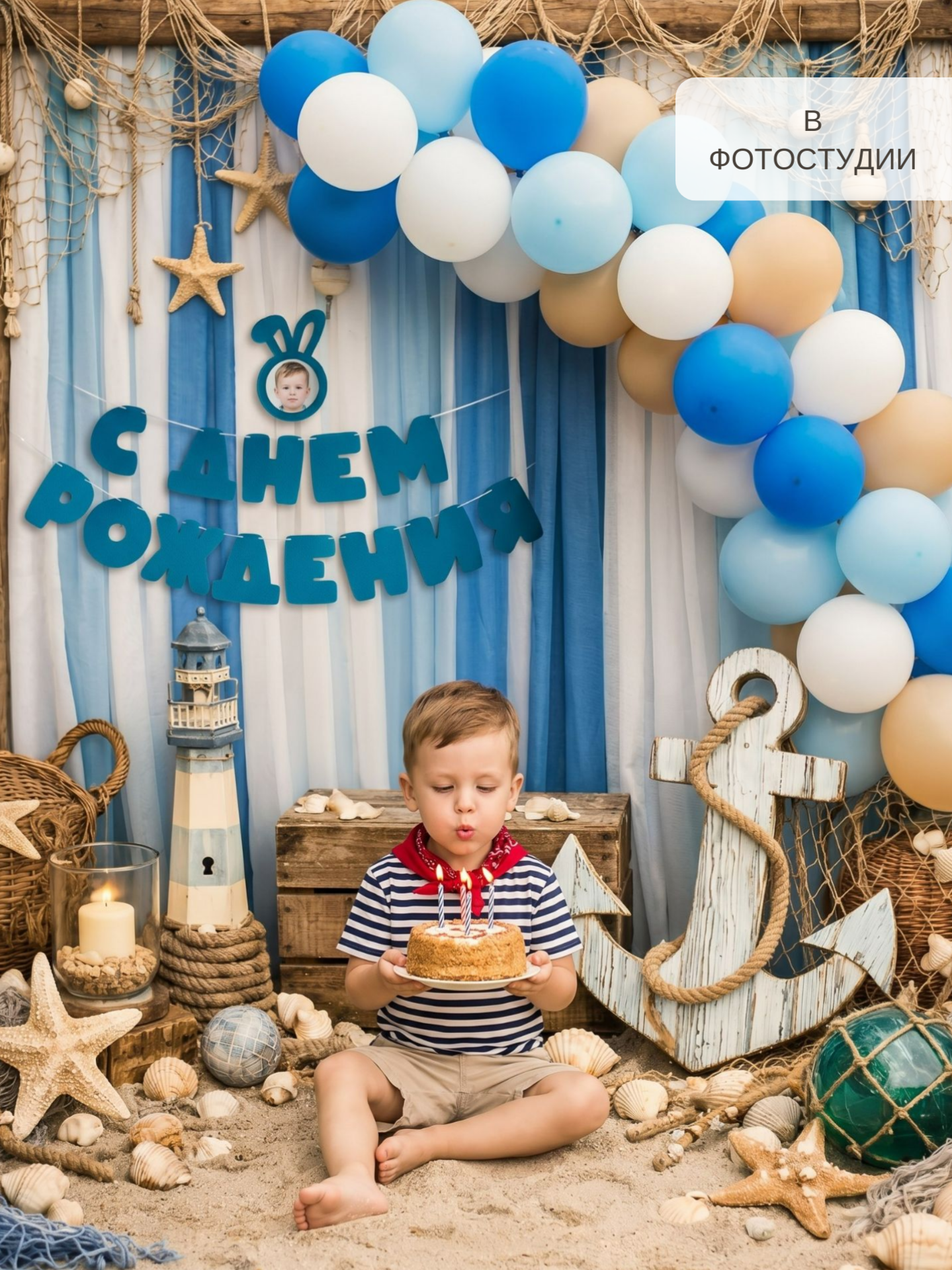 Гирлянда-растяжка Mimibabybook С Днем Рождения из фетра синяя - фото 6