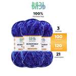 Пряжа для вязания ВЯЗЬ Велюровая 120 100 г 120 м 3 шт