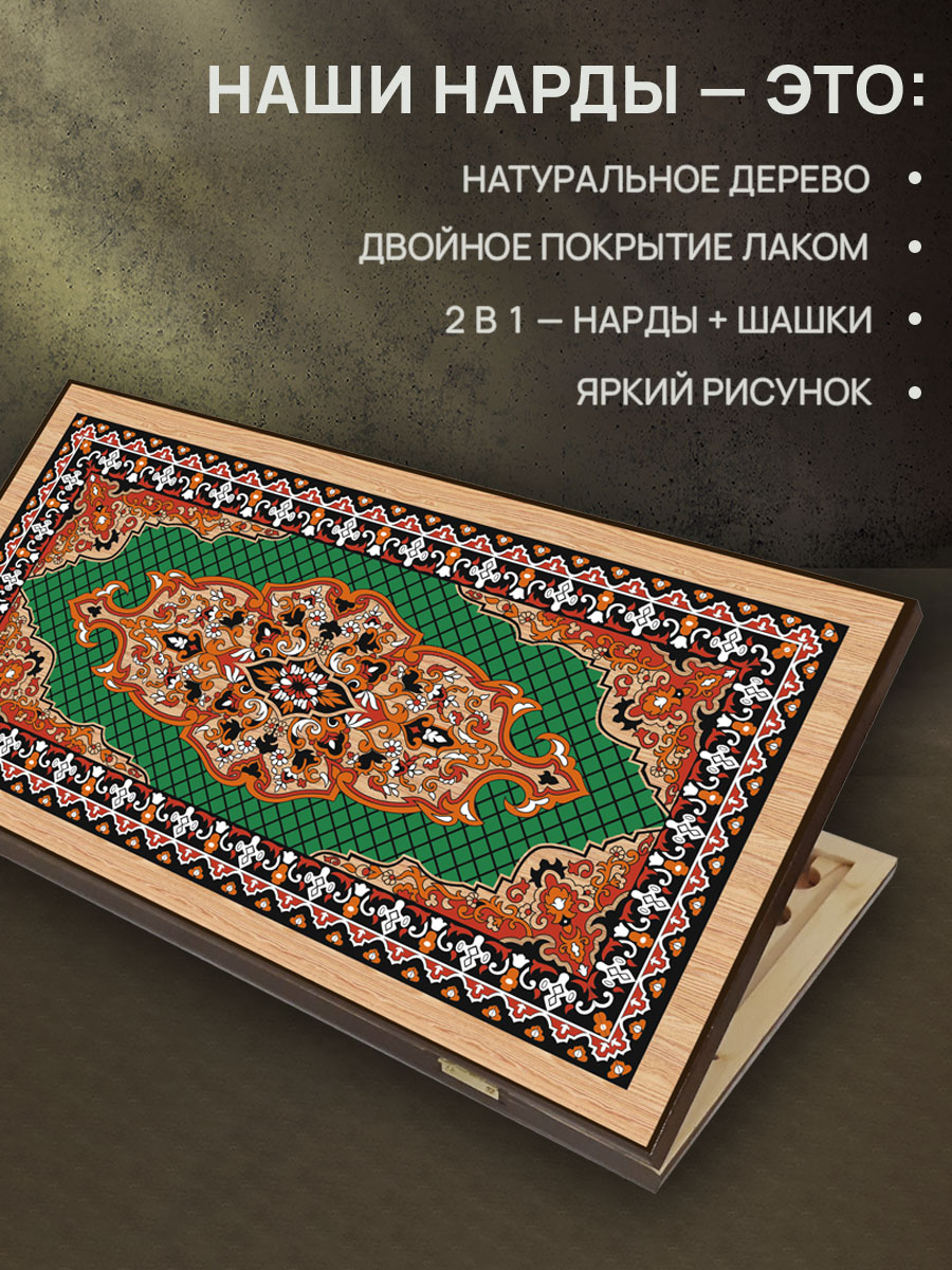 Настольная игра Partida - фото 3