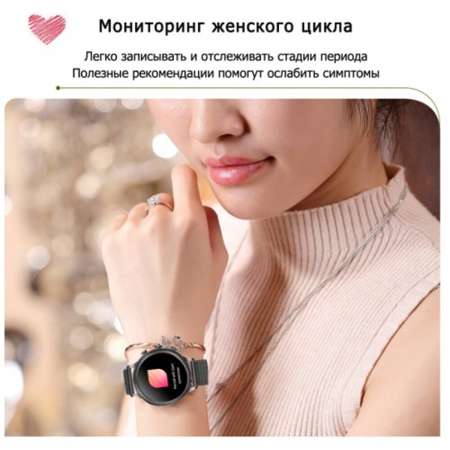 Смарт-часы BandRate Smart BandRate Smart BRSV60BB