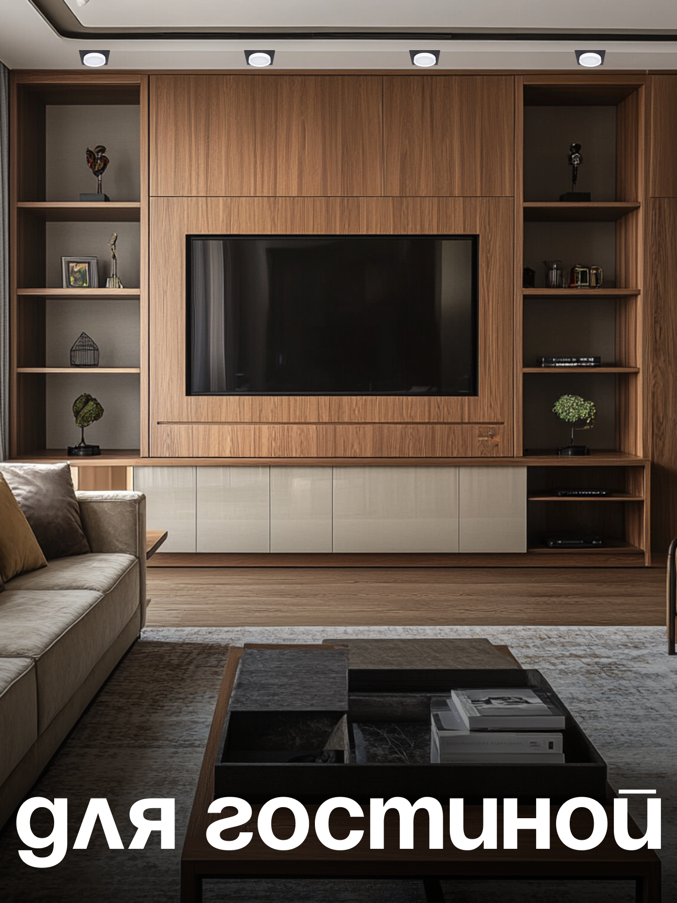 Спот Lucia Tucci Fumi в ассортименте - фото 3