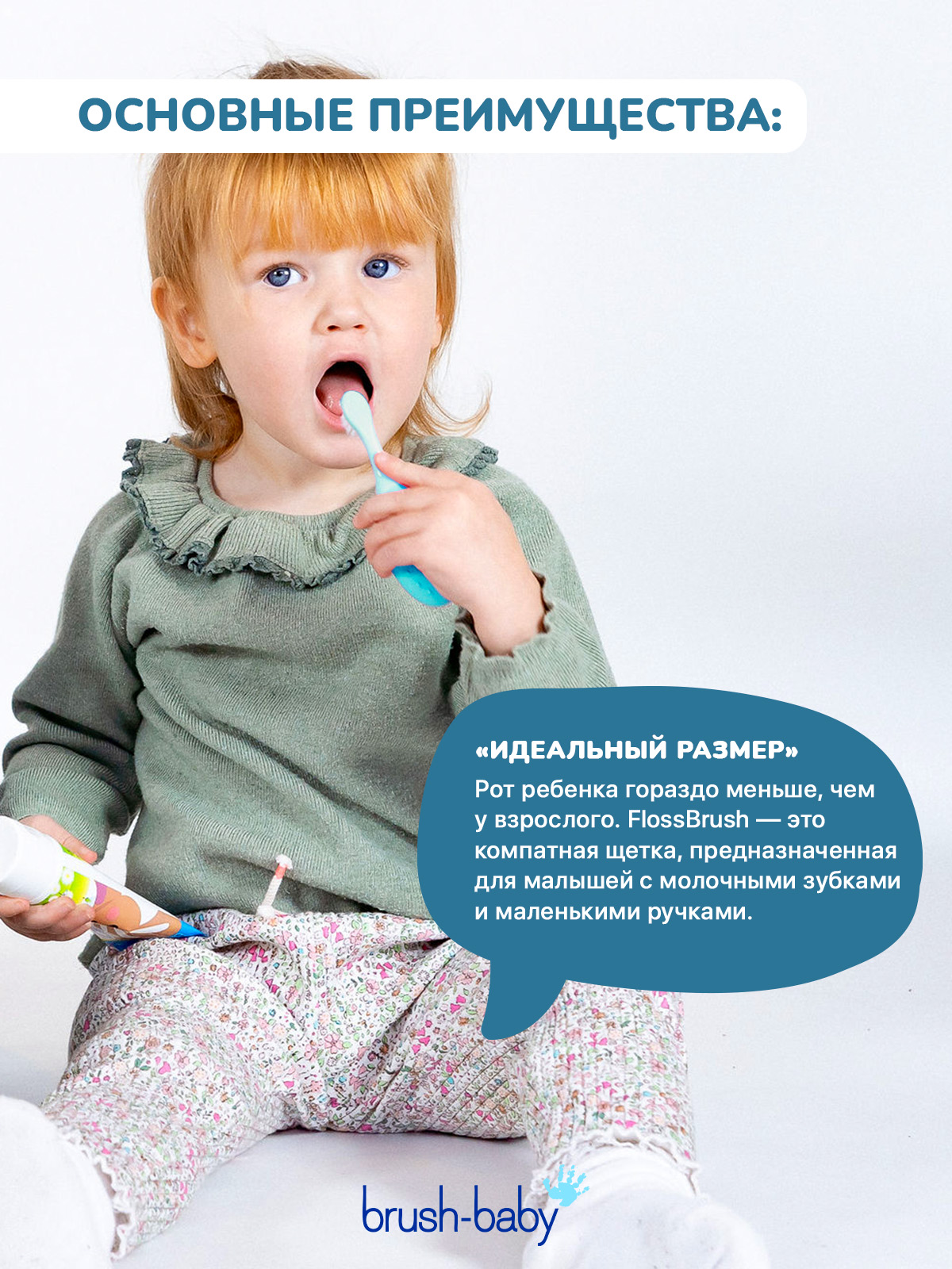 Зубная щетка классическая Brush-Baby от 0 лет 2 шт. - фото 2