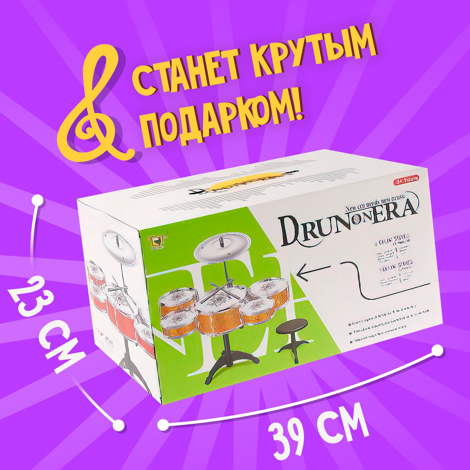 Игрушка музыкальная Sima-Land барабаны - фото 5