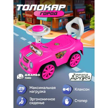 Пушкар Компания Друзей