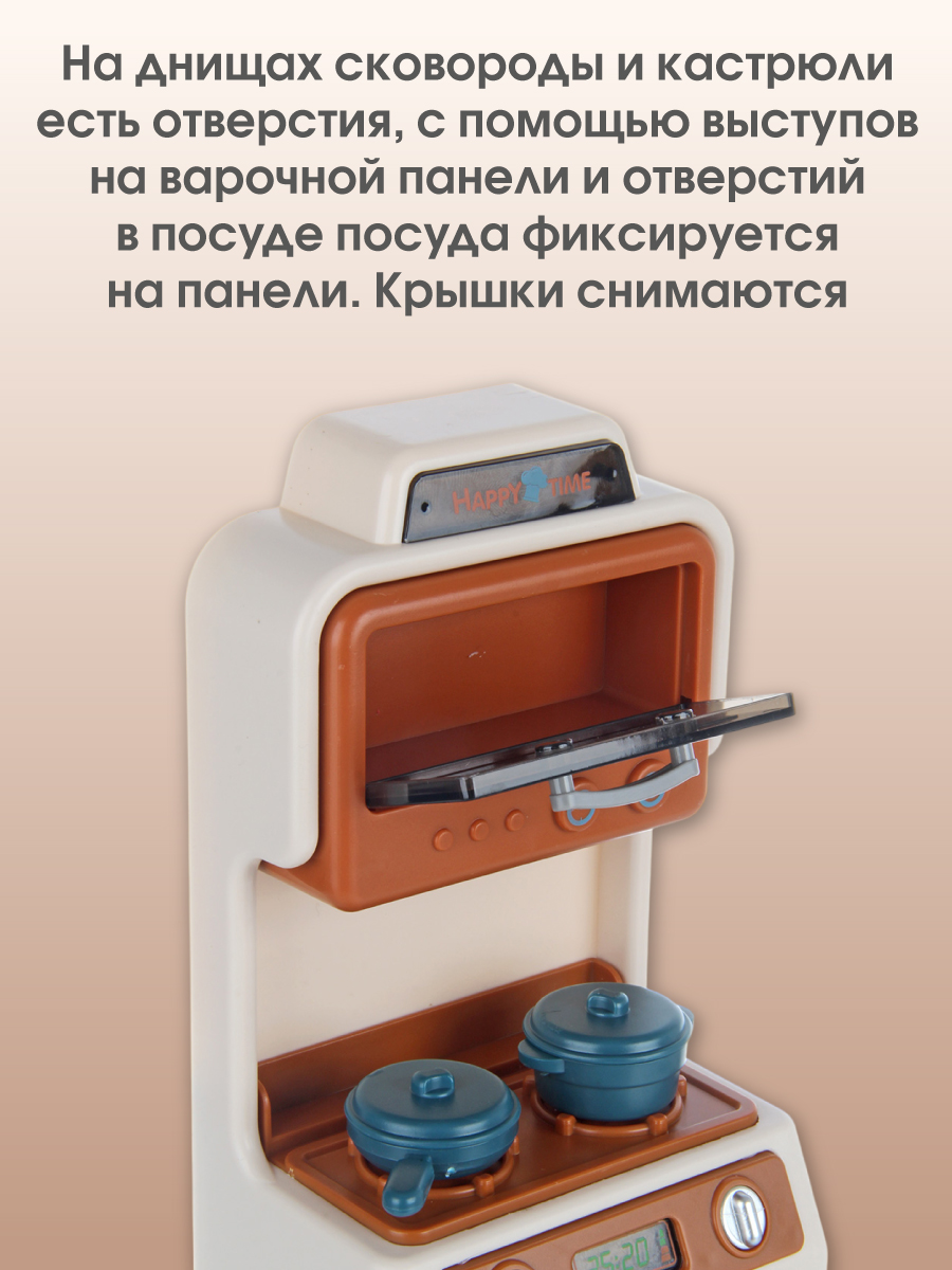 Аксессуар для кукол Veld Co кухня 135565 - фото 5