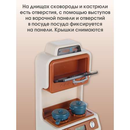 Аксессуар для кукол Veld Co кухня