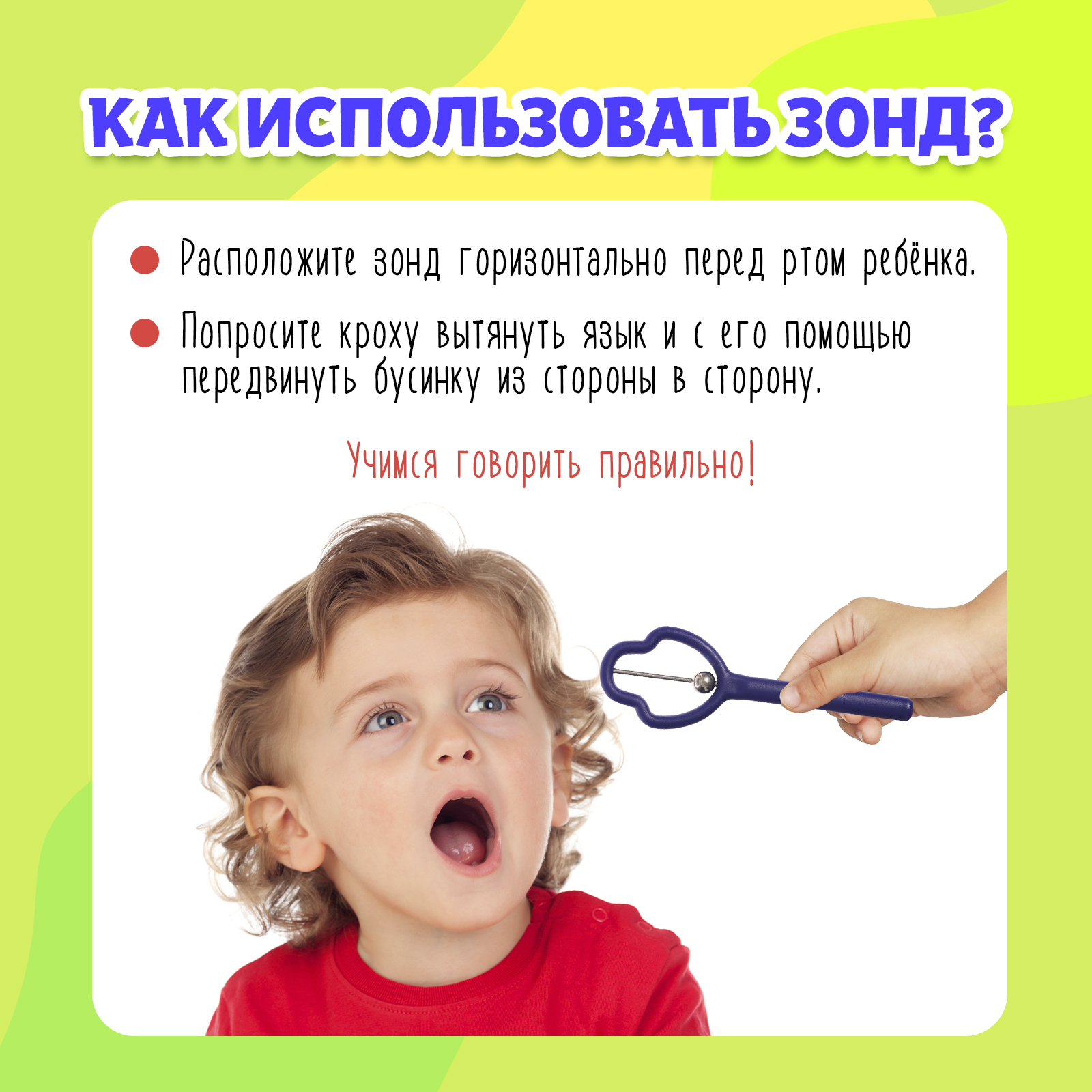 Настольная игра IQ-ZABIAKA - фото 4