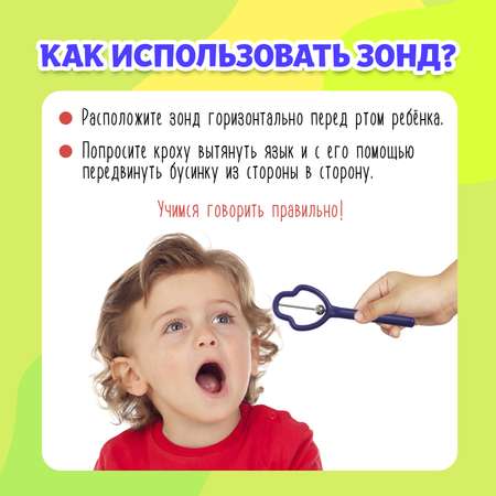 Настольная игра IQ-ZABIAKA