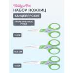 Ножницы канцелярские Hobby Pro