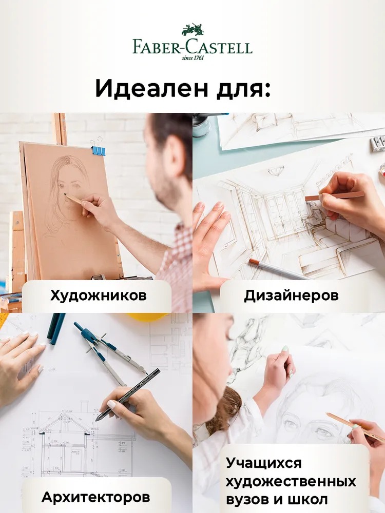 Набор для рисования Faber Castell Pitt Monochrome 12 шт. - фото 15