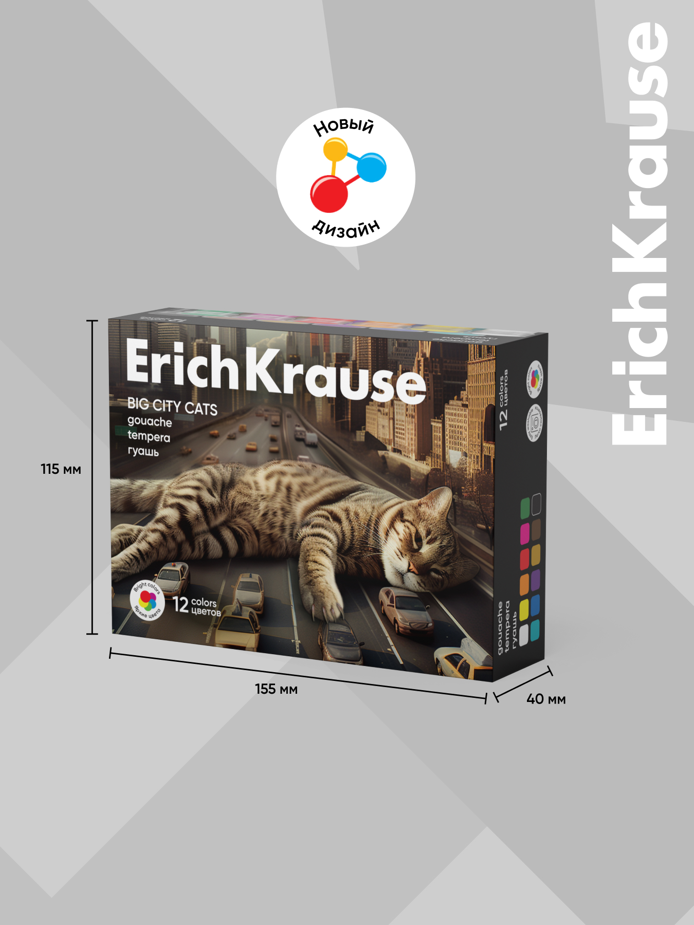 Краски гуашь ErichKrause 12 цв. - фото 2