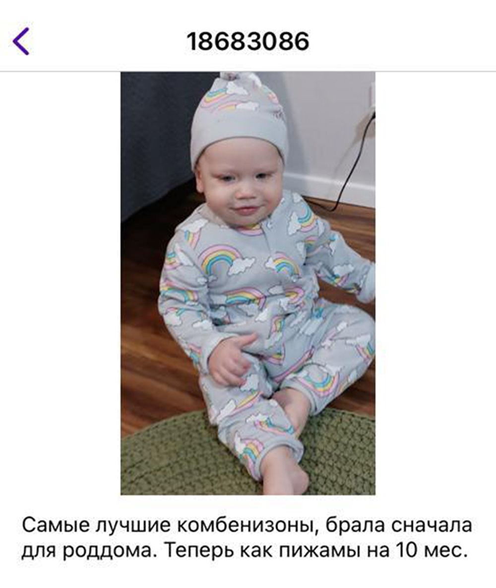 Комбинезон Anna Mary 61212Радуга - фото 3