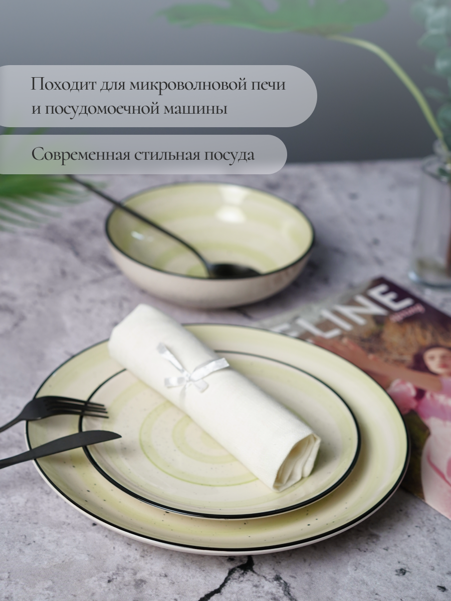 Набор столовый на 6 персон Elrington 24 предмета керамический - фото 9