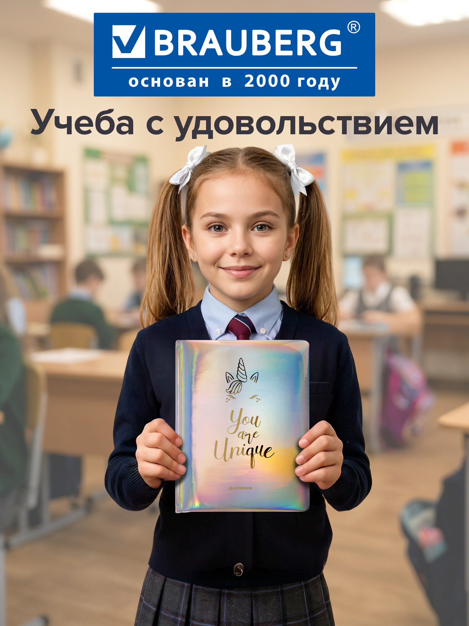Дневник школьный Brauberg для начальных и младших классов с твердой обложкой - фото 8