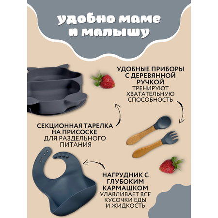 Набор посуды PlayKid