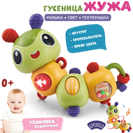 Игрушка Zeimas погремушка в ассортименте