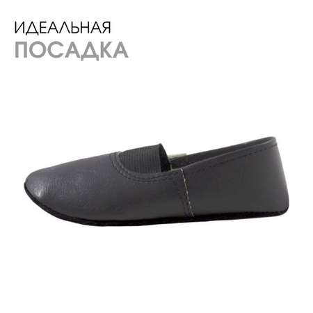 Чешки Funny Friends