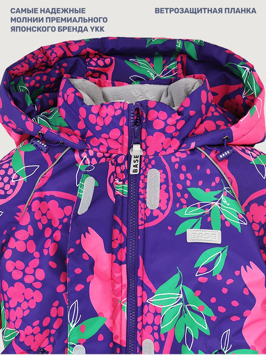 Куртка и полукомбинезон BASE by NIKASTYLE б7з10225 фуксия/фиолет - фото 16