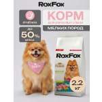 Корм для собак RoxFox Premium