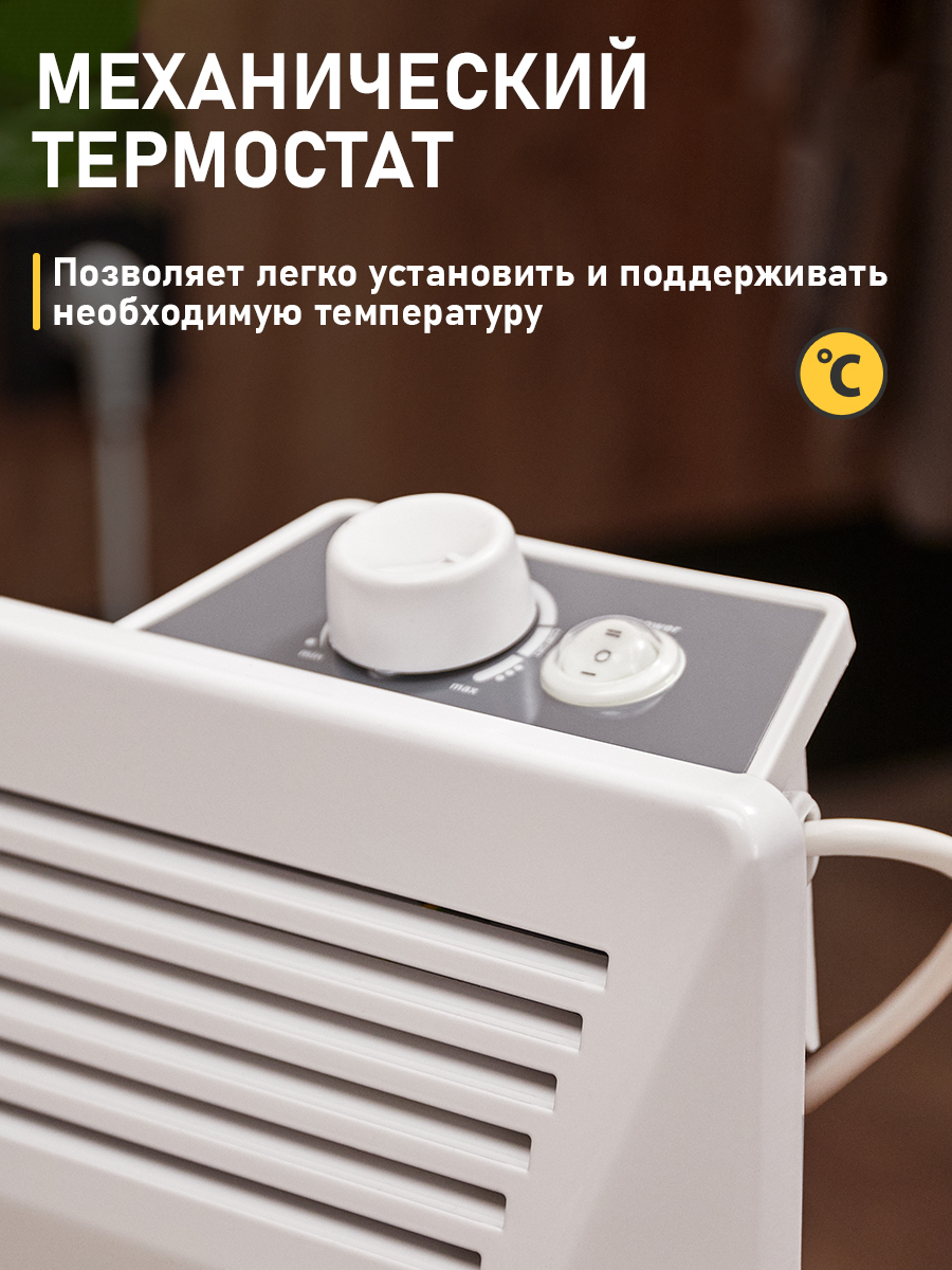 Конвектор REXANT 1000 Вт электрический с механическим термостатом Х-монолит - фото 2