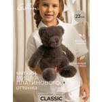 Мягкая игрушка GULLIVER toys Мишка Плато 23 см
