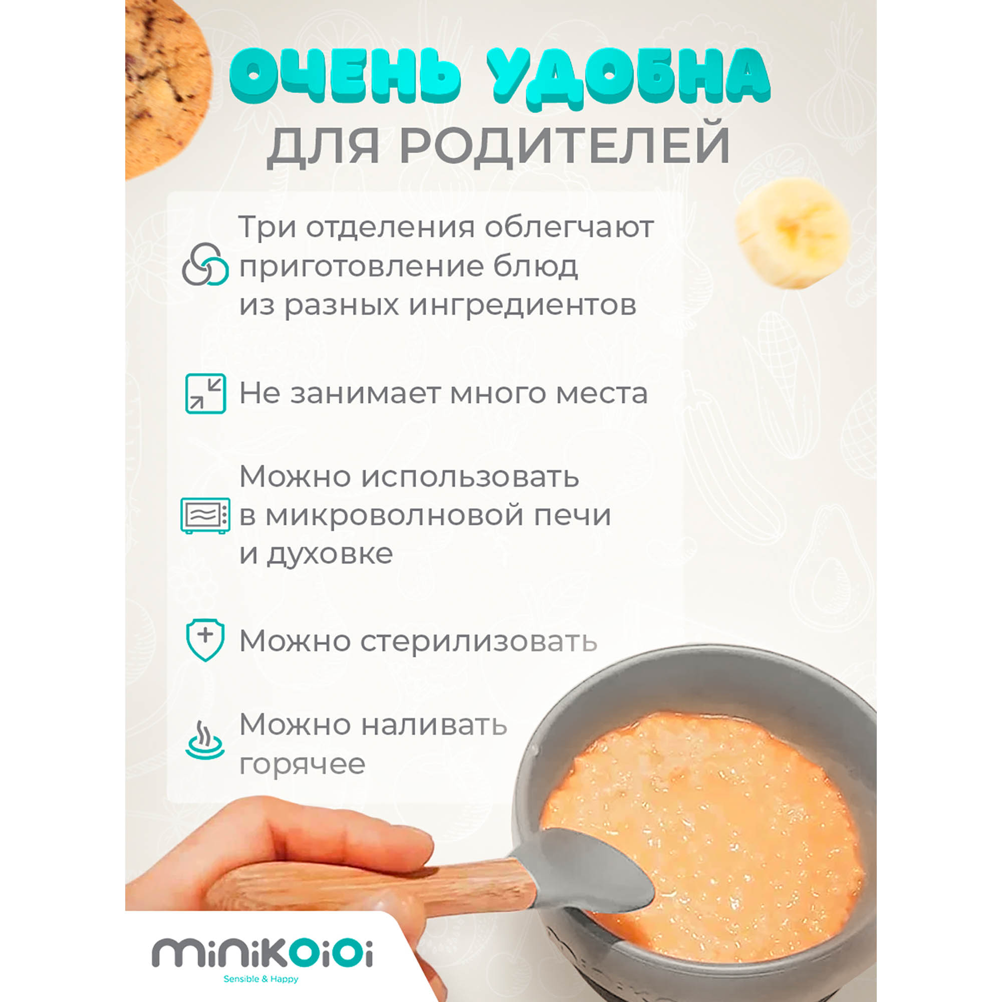 Тарелка MinikOiOi 1 шт. в ассортименте - фото 7