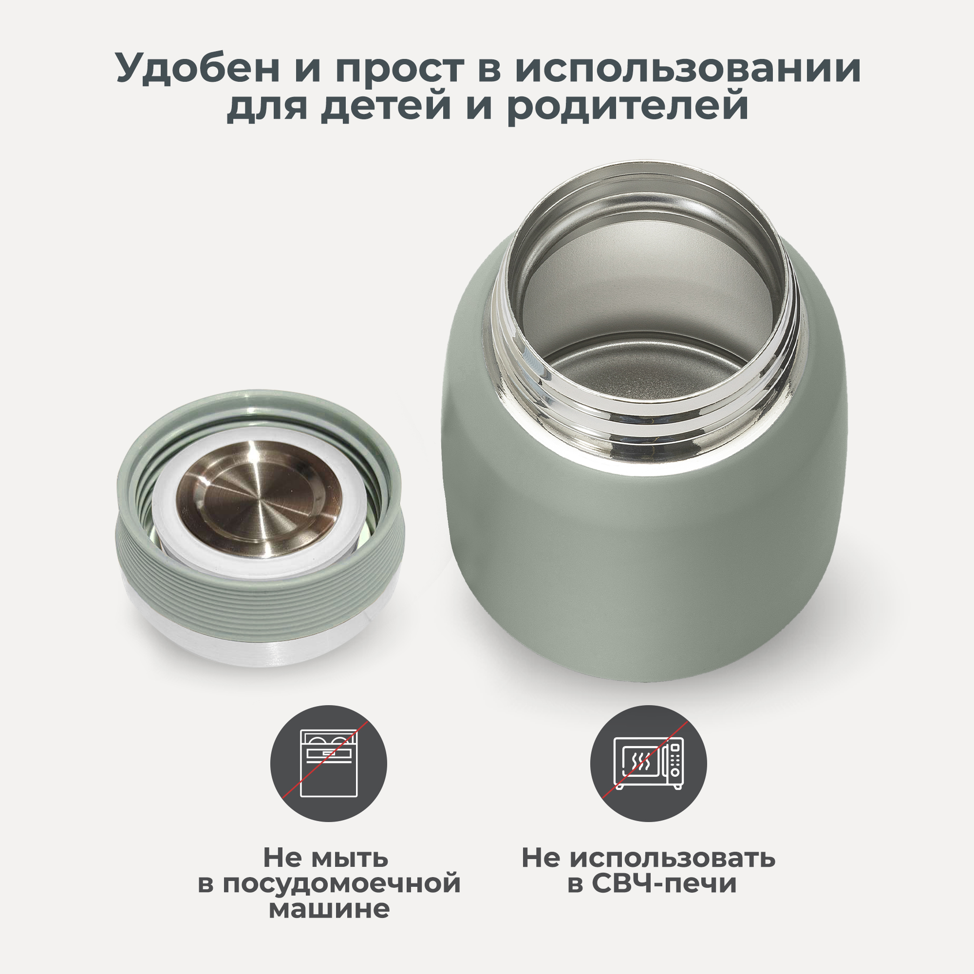 Термос детский для еды и жидкостей Nuvita с широким горлом маленький 300 мл, серо-зеленый - фото 7