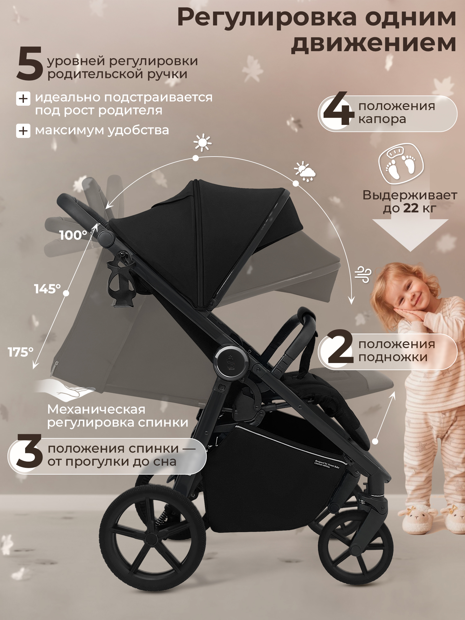 Коляска прогулочная Sweet Baby Unica Black - фото 5