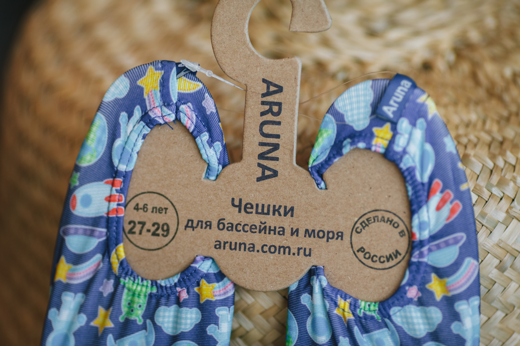 Аквашузы Aruna 26 Космос - фото 5