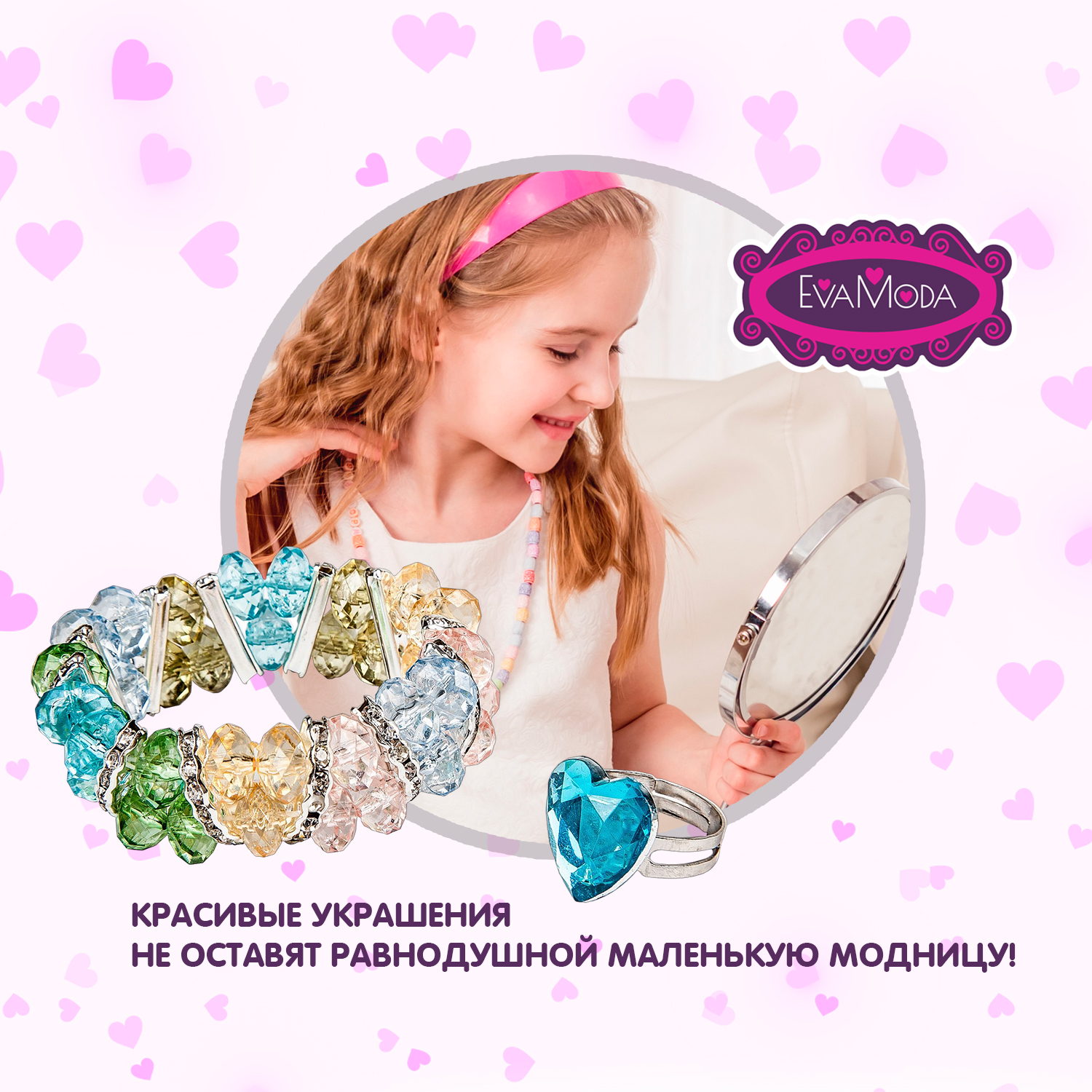 Набор для творчества Bondibon - фото 7