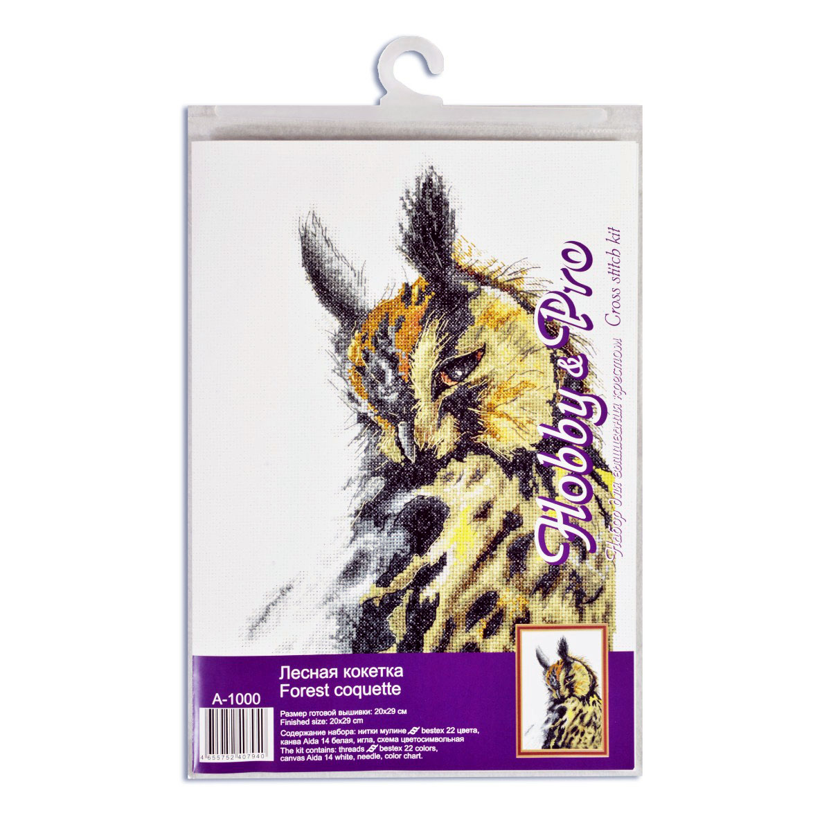 Набор для творчества Hobby Pro вышивание - фото 3