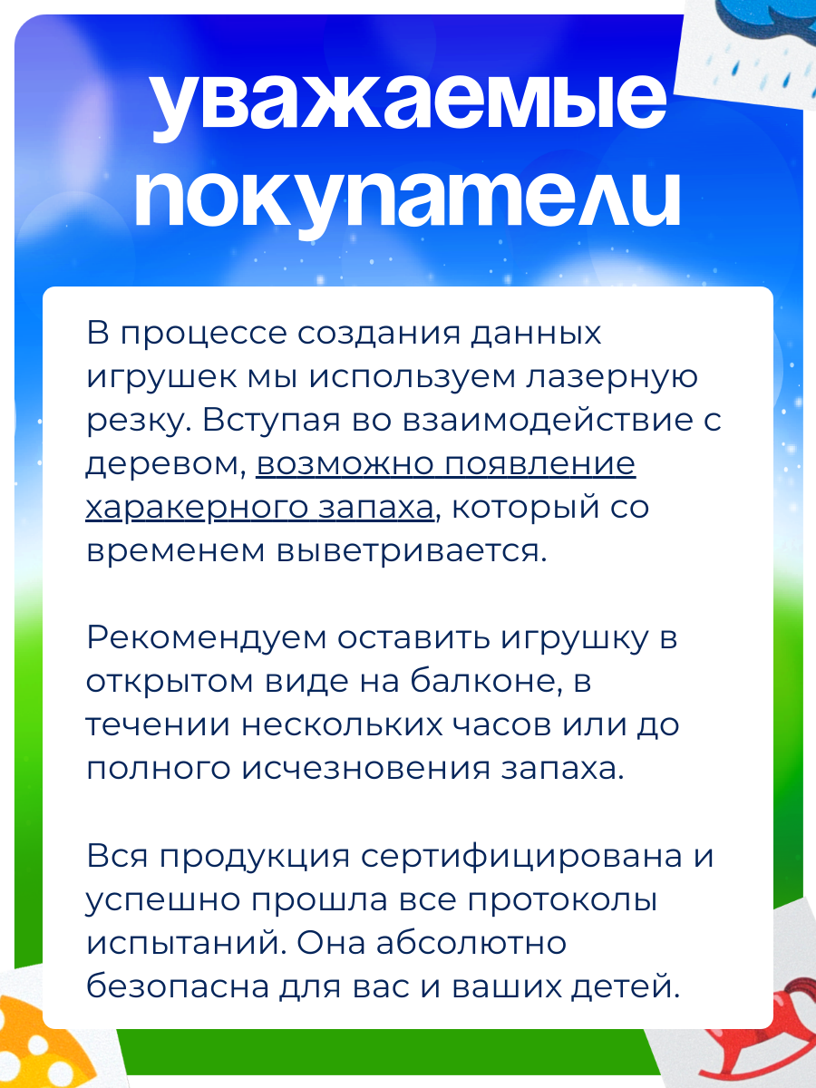 Игрушка ГРАТ сортер - фото 7