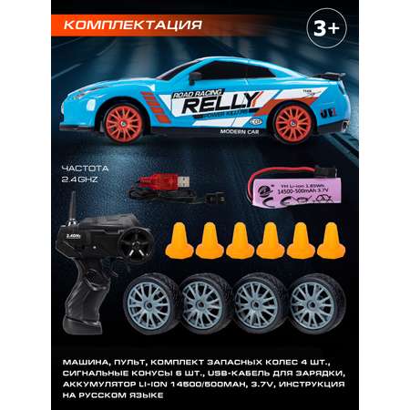 Автомобиль РУ AUTODRIVE 1:24