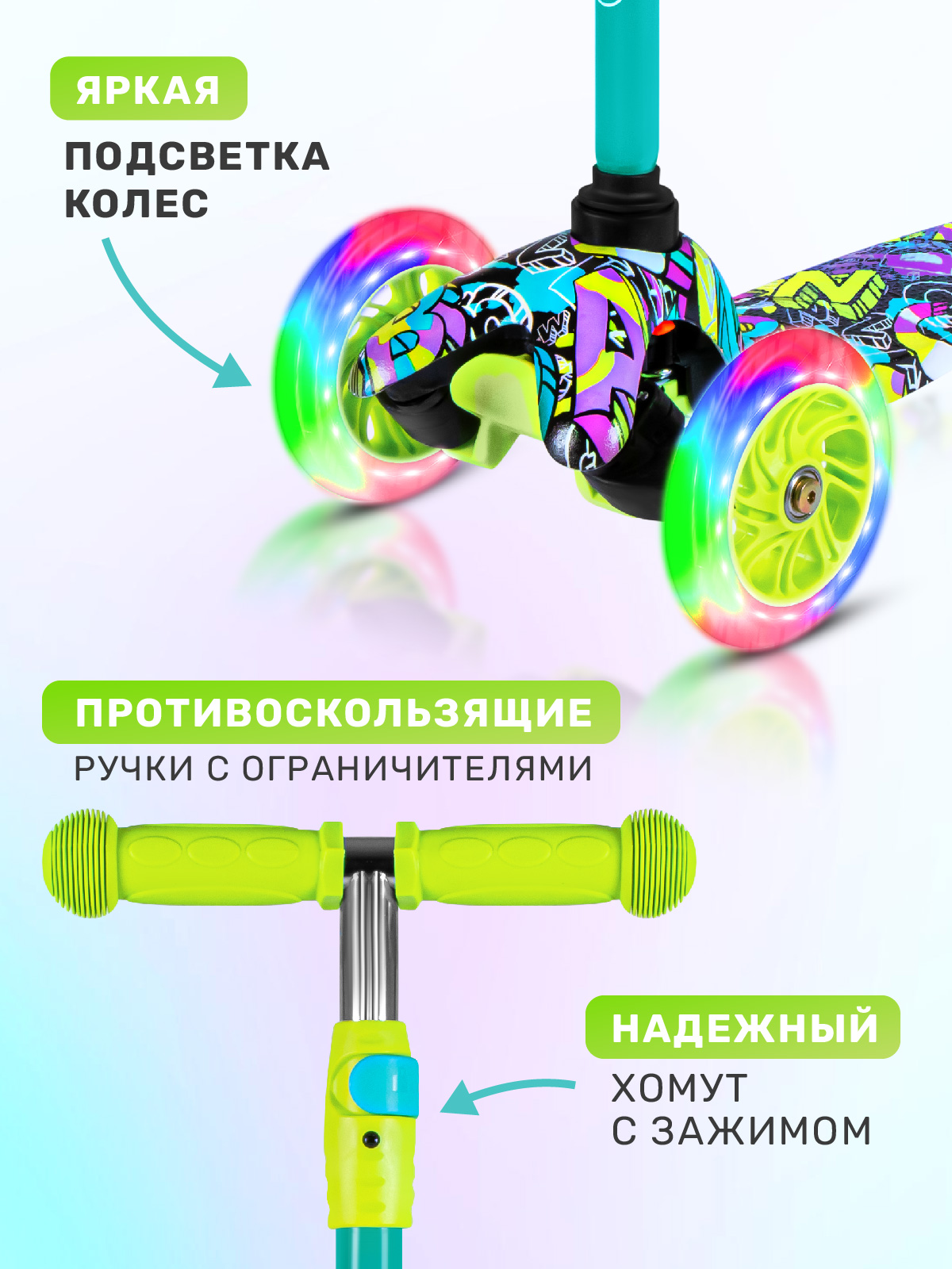 Самокат CITYRIDE трехколесный - фото 2
