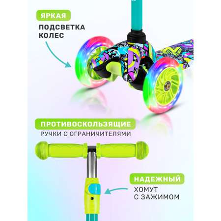 Самокат CITYRIDE трехколесный