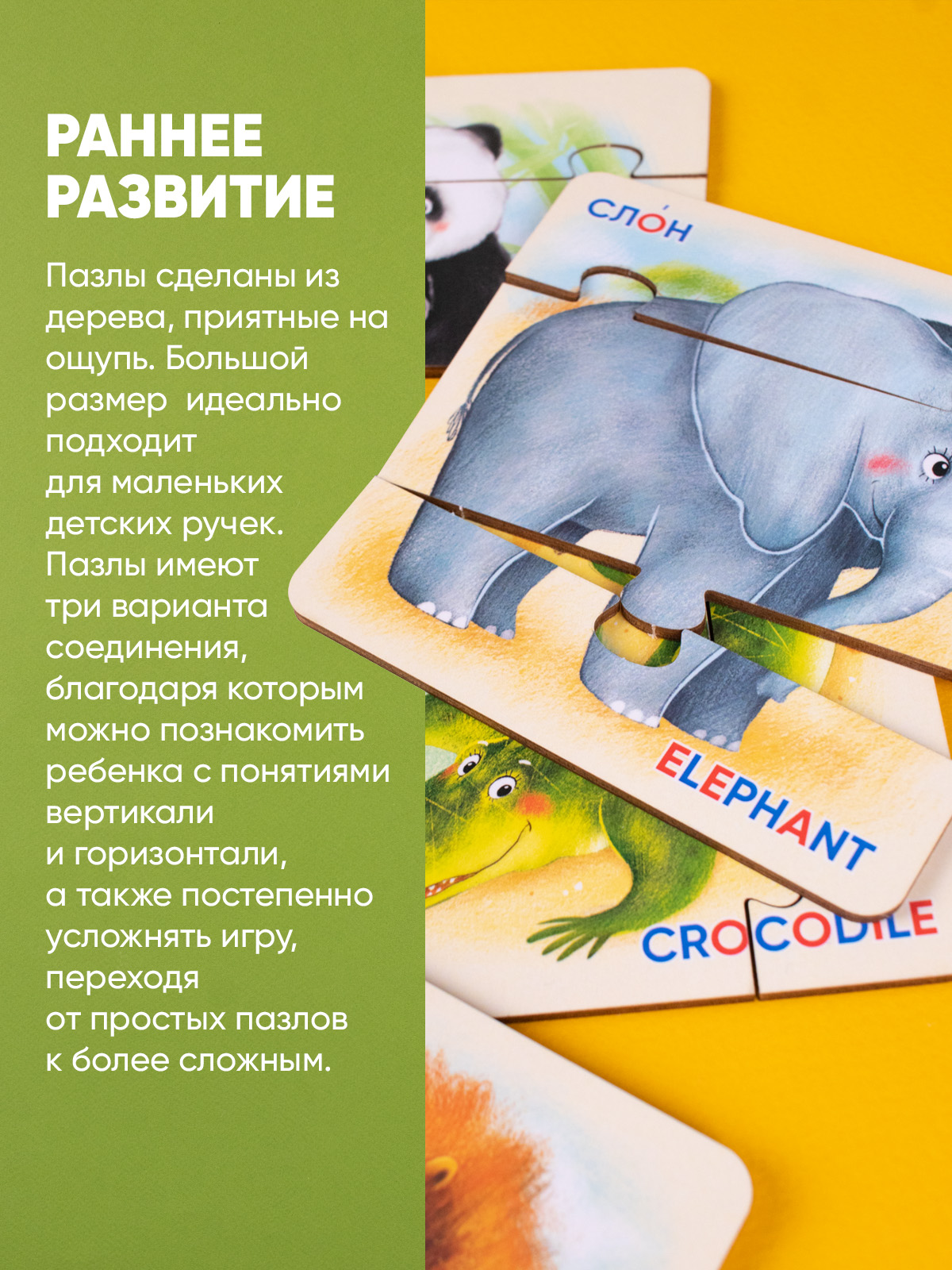 Пазл Raduga Kids - фото 7