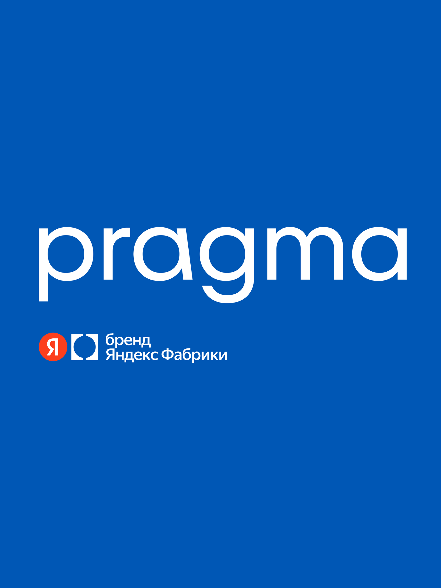 Кастрюля Pragma Gluvig 2.5 л - фото 16