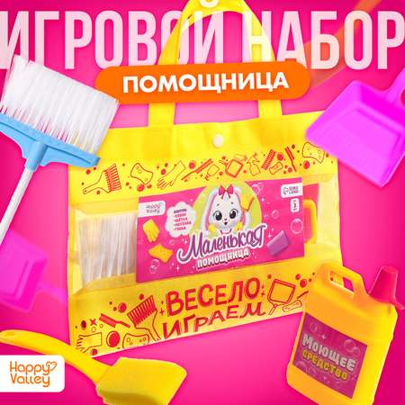 Игрушка Happy Valley швабры и мётлы