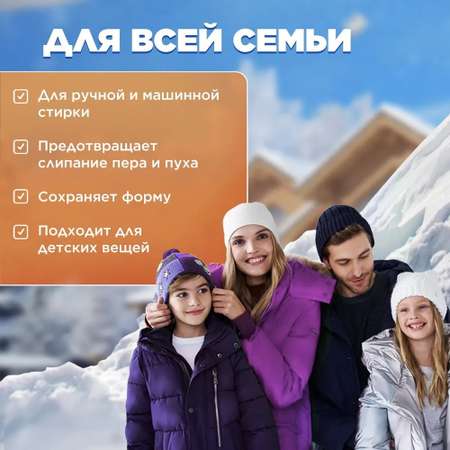 Гель для стирки Simple Line 1.5 л