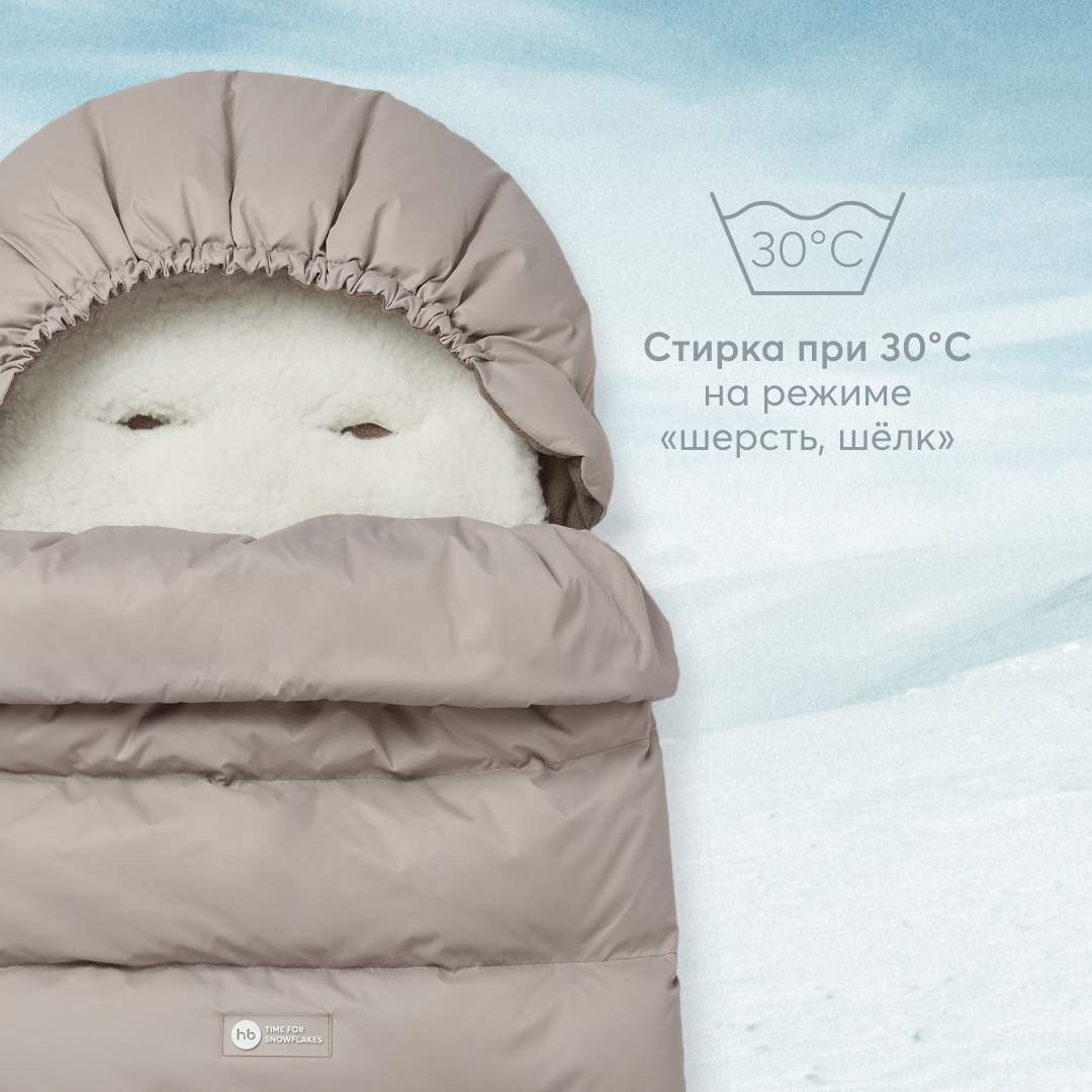 Конверт в коляску Happy Baby Coffee - фото 7