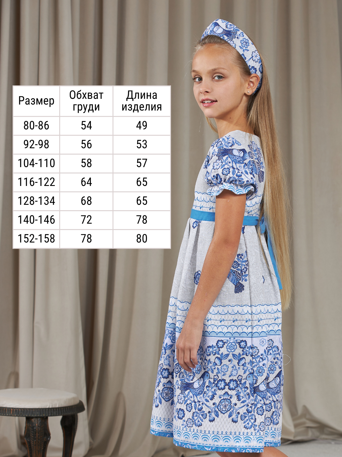 Платье MOUN платье_рогожка_р/ф_птички - фото 4