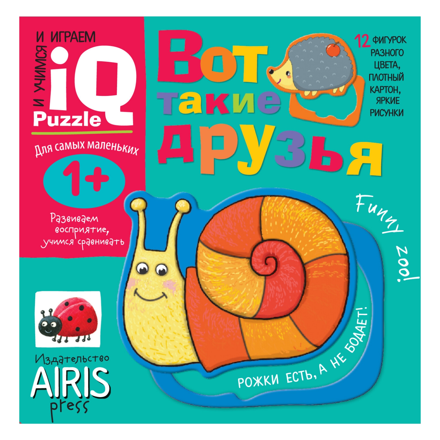 Игрушка Айрис ПРЕСС пазл - фото 4